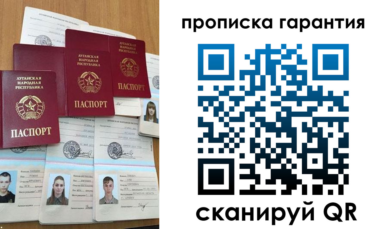 временная регистрация надежно в Мурманске